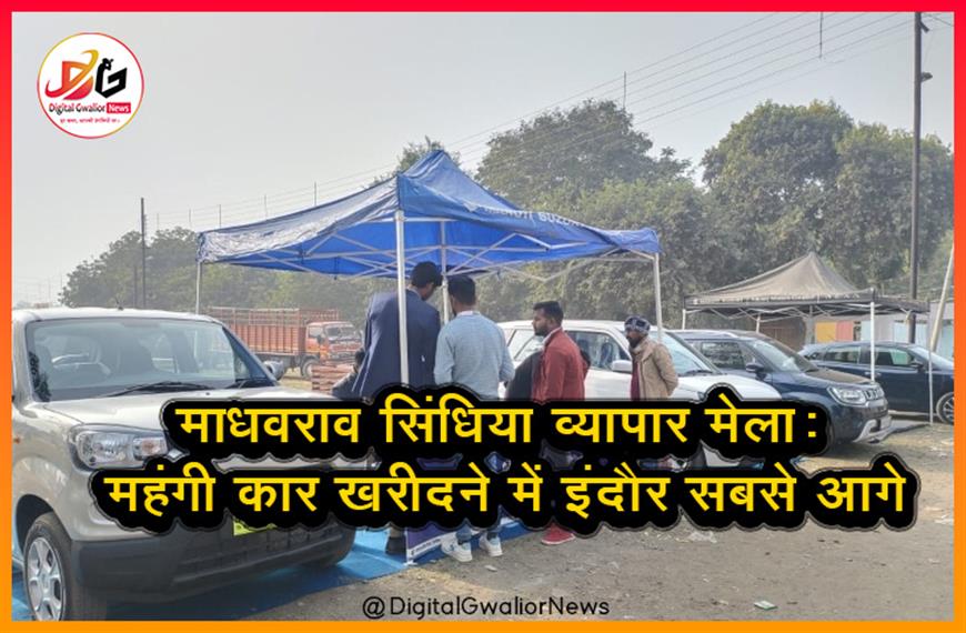 माधवराव
